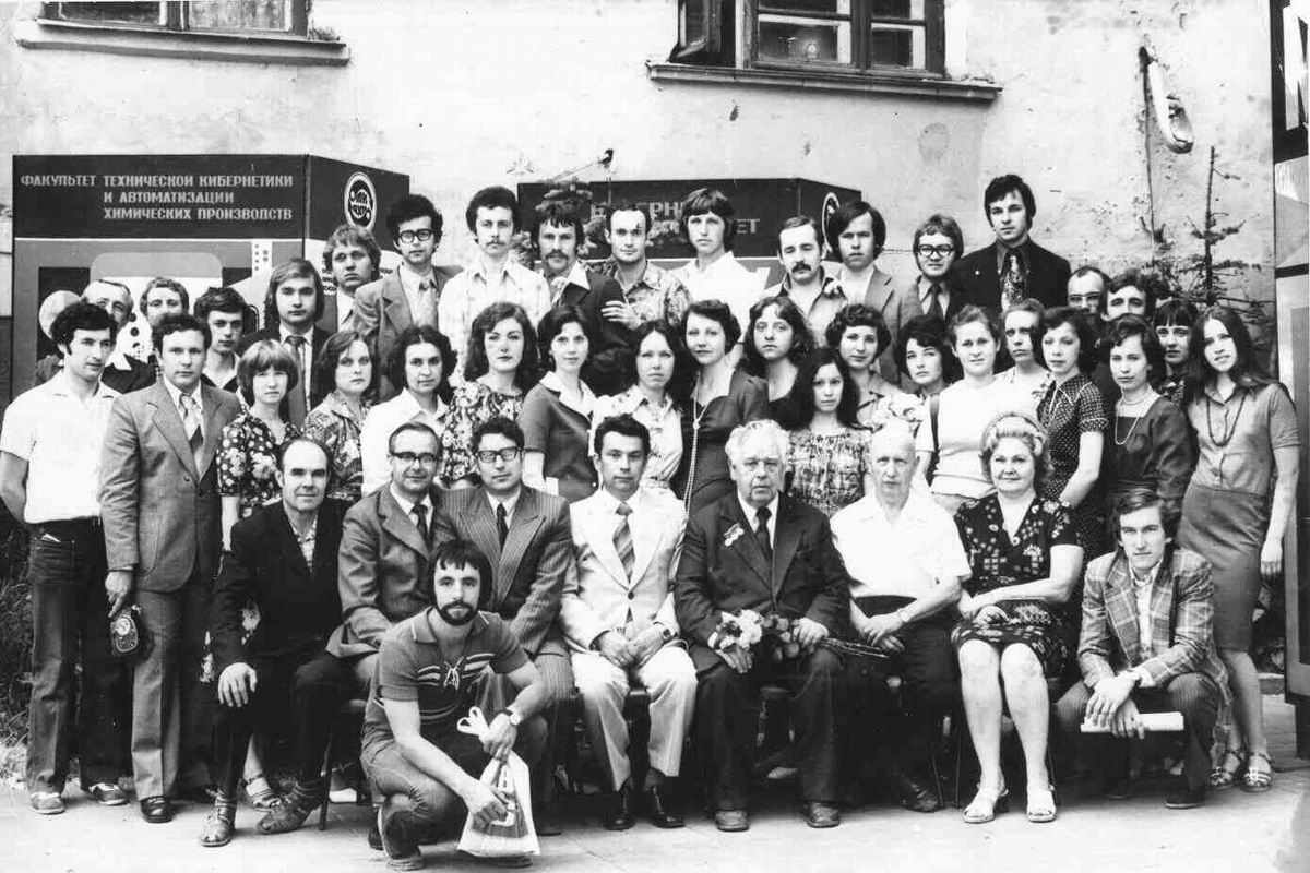 Фото студентов криофака потока 1973-78