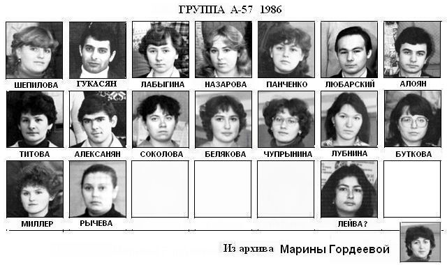 Жанна Одинцова - (37) фото профиль в ВК